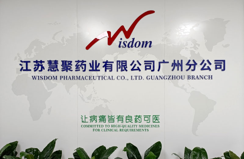 乐思体育平台-乐思体育(中国)
广州分公司